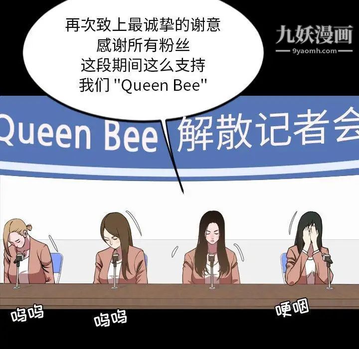 今天有空吗？第45话