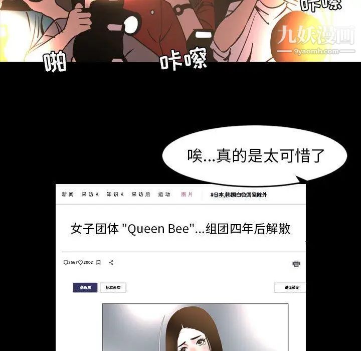 今天有空吗?第45话