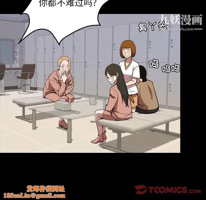 今天有空吗?第45话