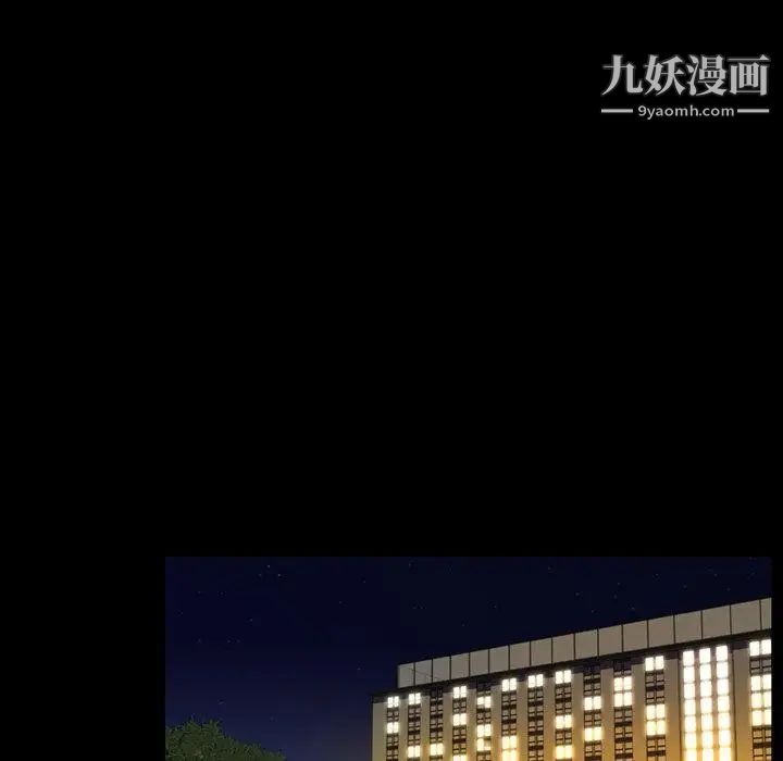 今天有空吗?第45话