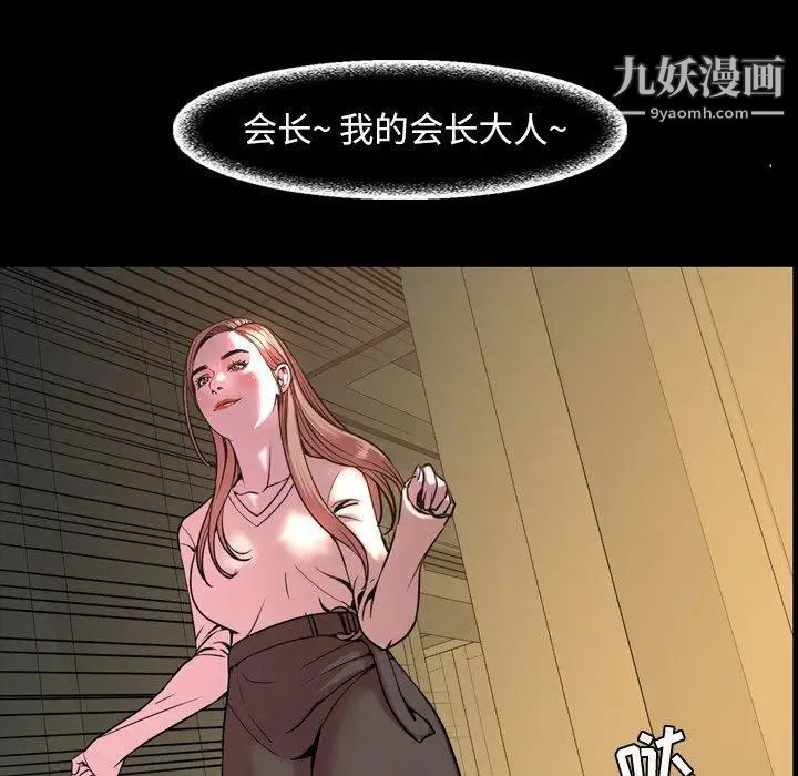 今天有空吗?第45话