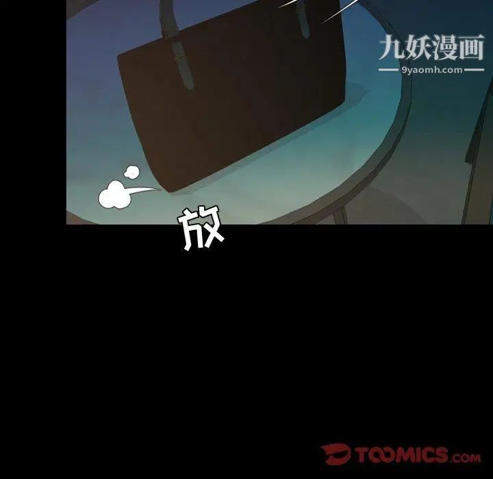 今天有空吗？第45话