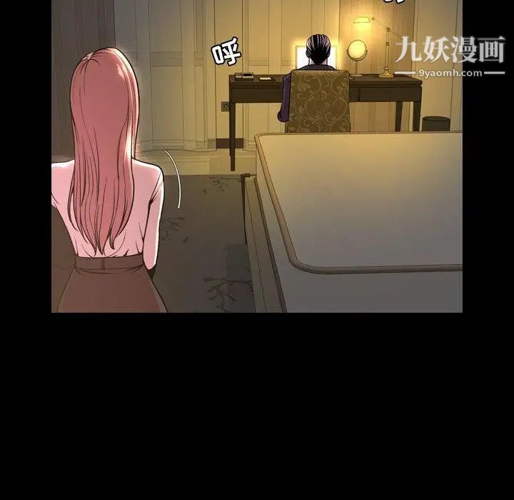 今天有空吗?第45话