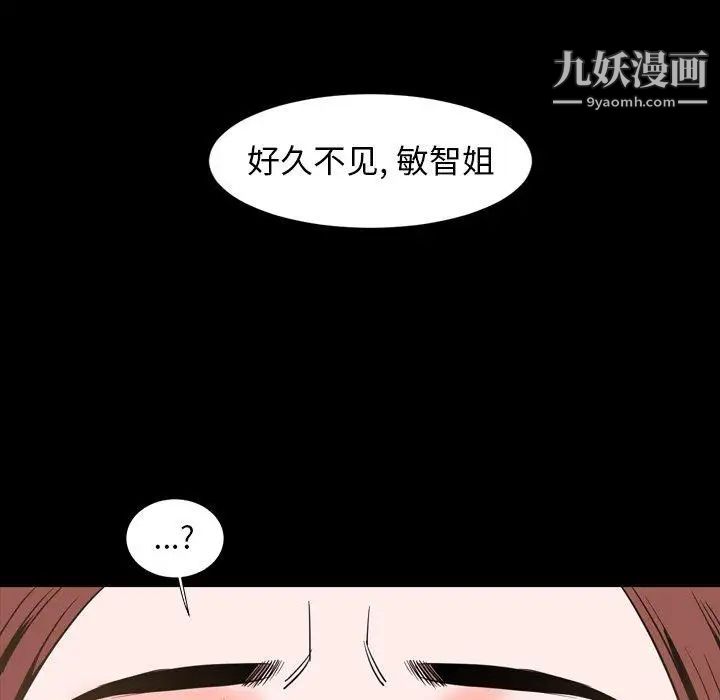 今天有空吗?第45话