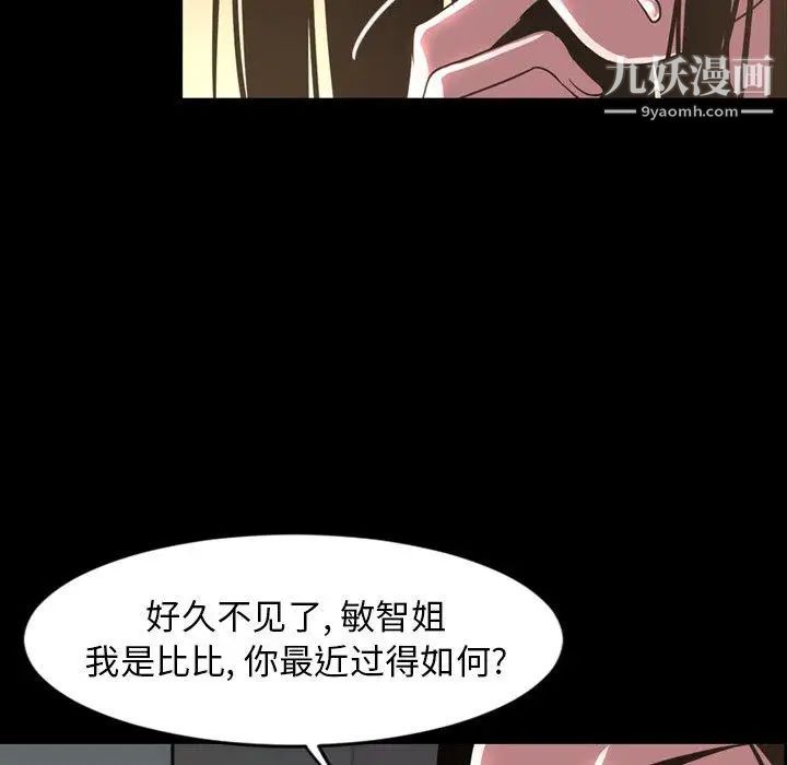 今天有空吗?第45话