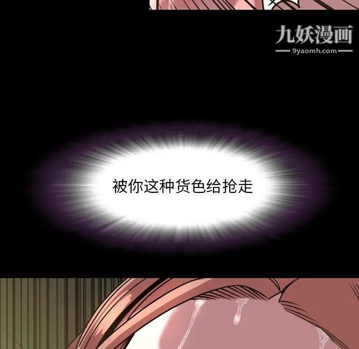 今天有空吗?第45话