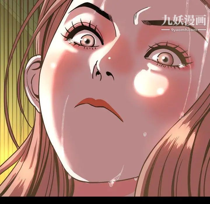 今天有空吗？第45话