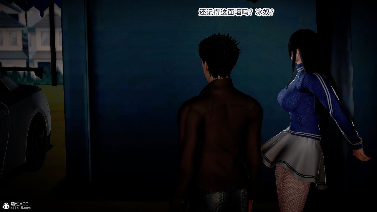 [3D]冰峰魔恋第35话