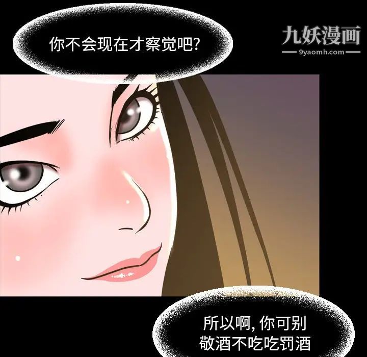 今天有空吗?第46话