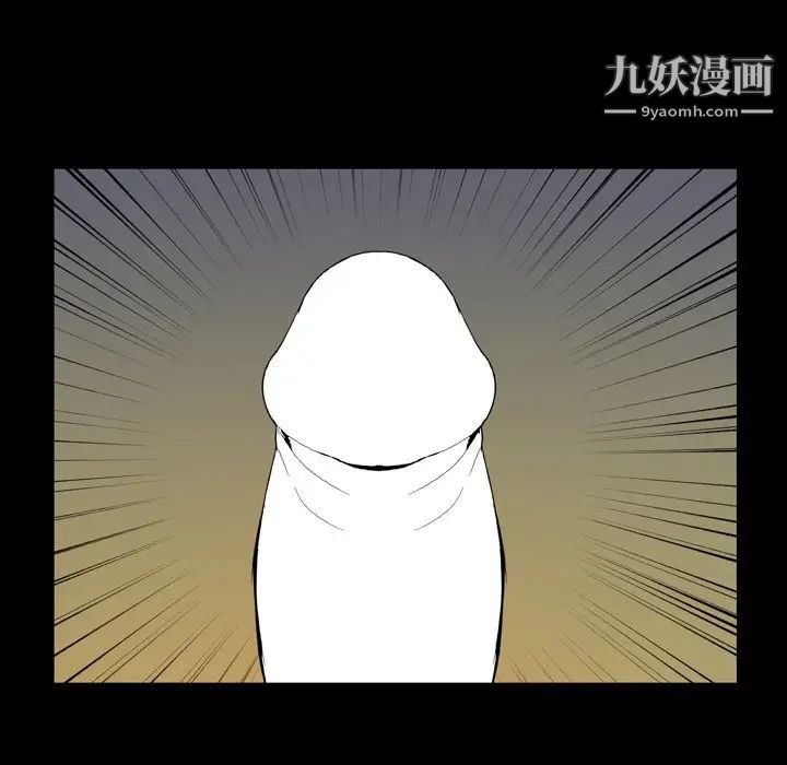 今天有空吗?第46话