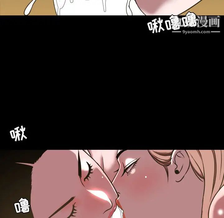 今天有空吗？第46话