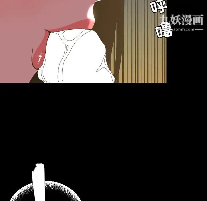 今天有空吗?第46话