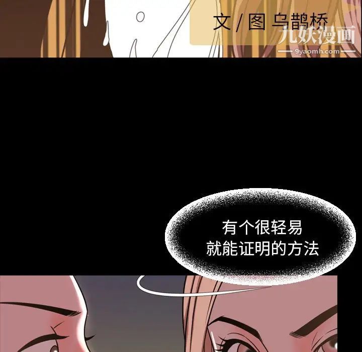 今天有空吗？第46话