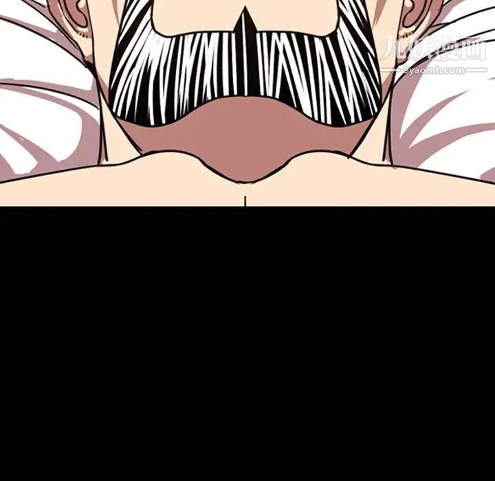 今天有空吗？第46话