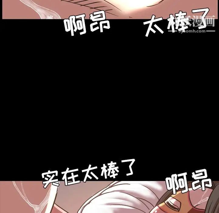 今天有空吗？第46话