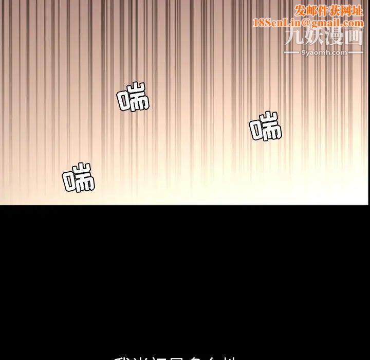 今天有空吗？第46话