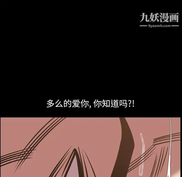 今天有空吗？第46话