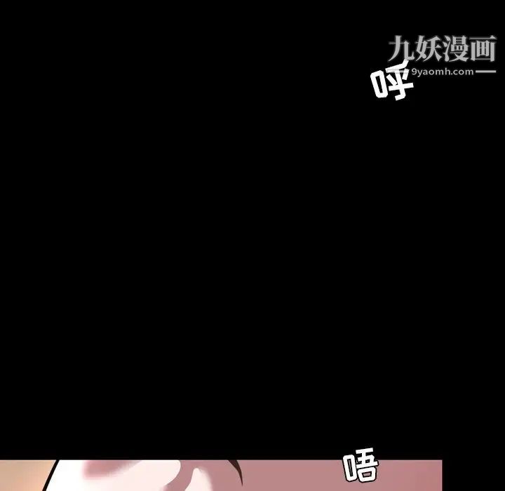 今天有空吗?第46话