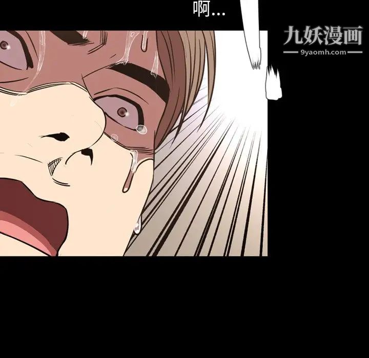 今天有空吗？第46话