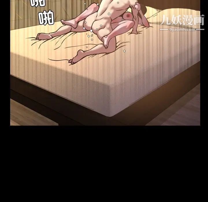 今天有空吗?第46话