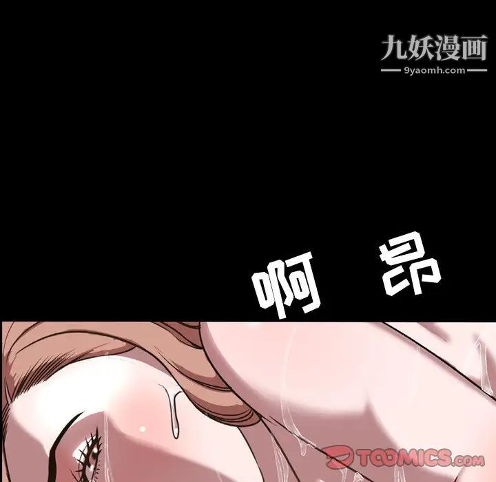 今天有空吗?第46话