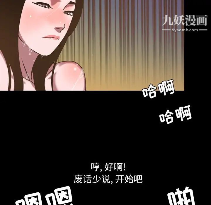 今天有空吗？第46话