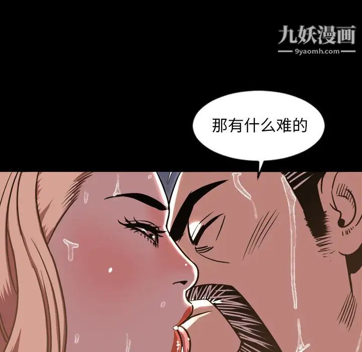 今天有空吗？第46话