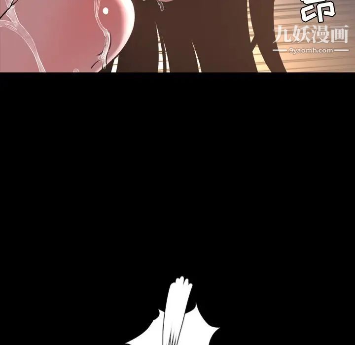 今天有空吗?第46话