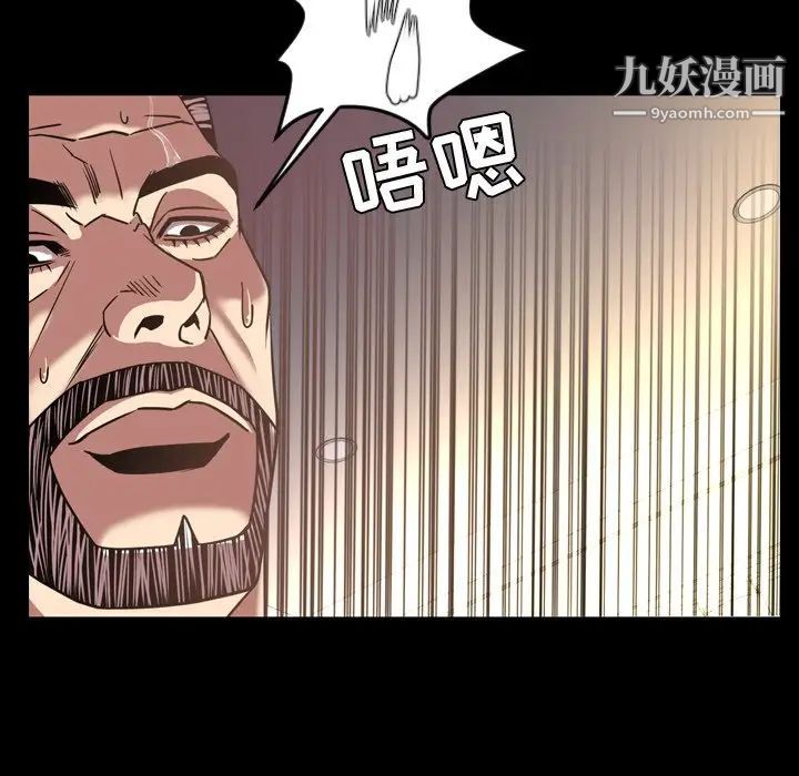 今天有空吗?第46话