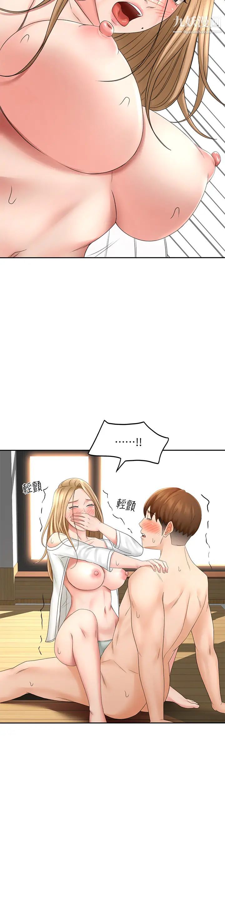 剑道学姊第27话-被摸敏感带好舒服!