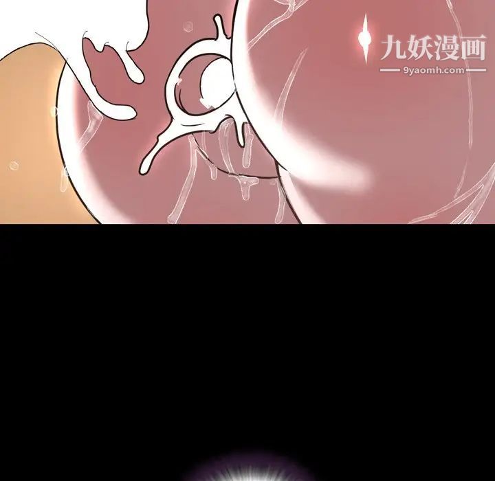 今天有空吗?第46话