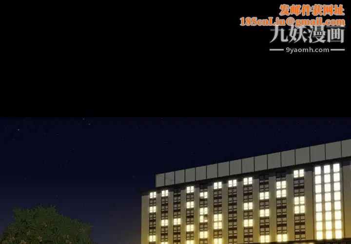 今天有空吗?第47话