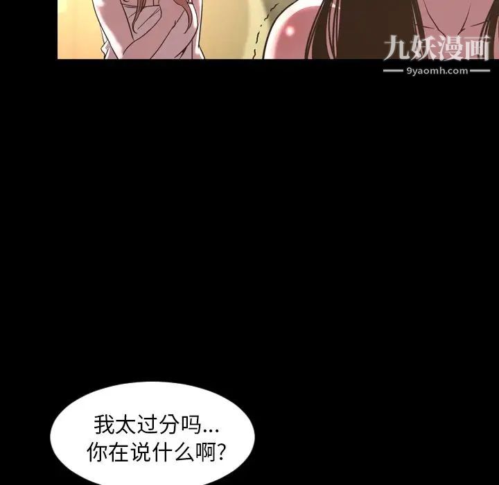 今天有空吗？第47话