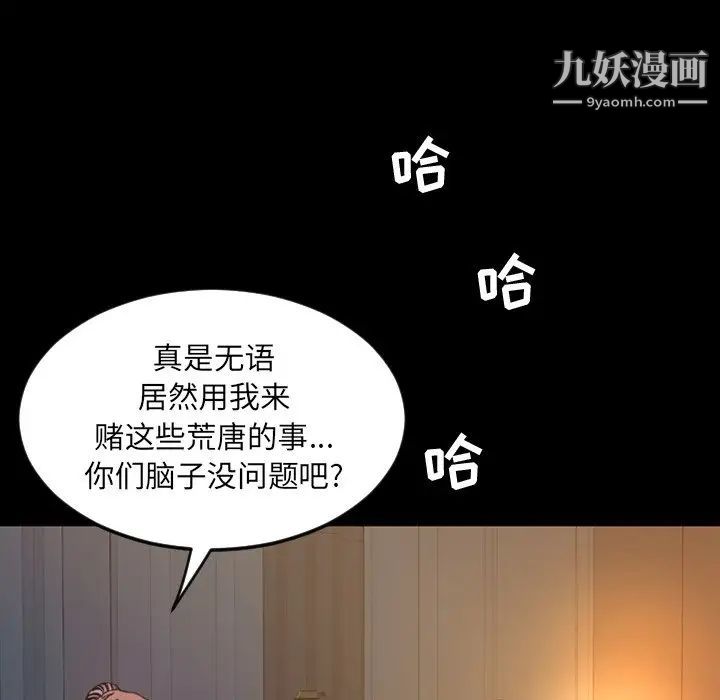 今天有空吗？第47话