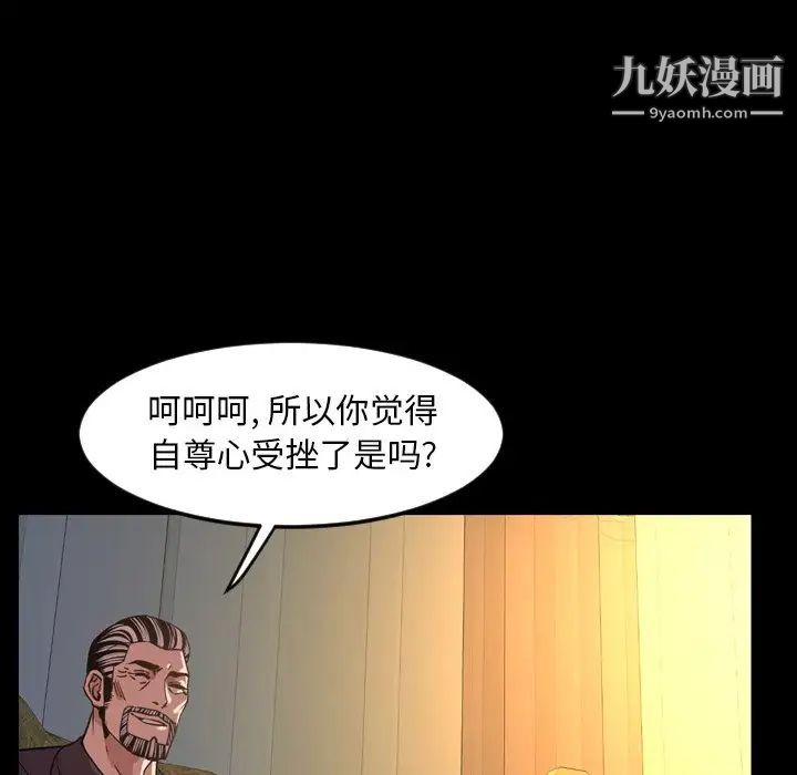 今天有空吗?第47话