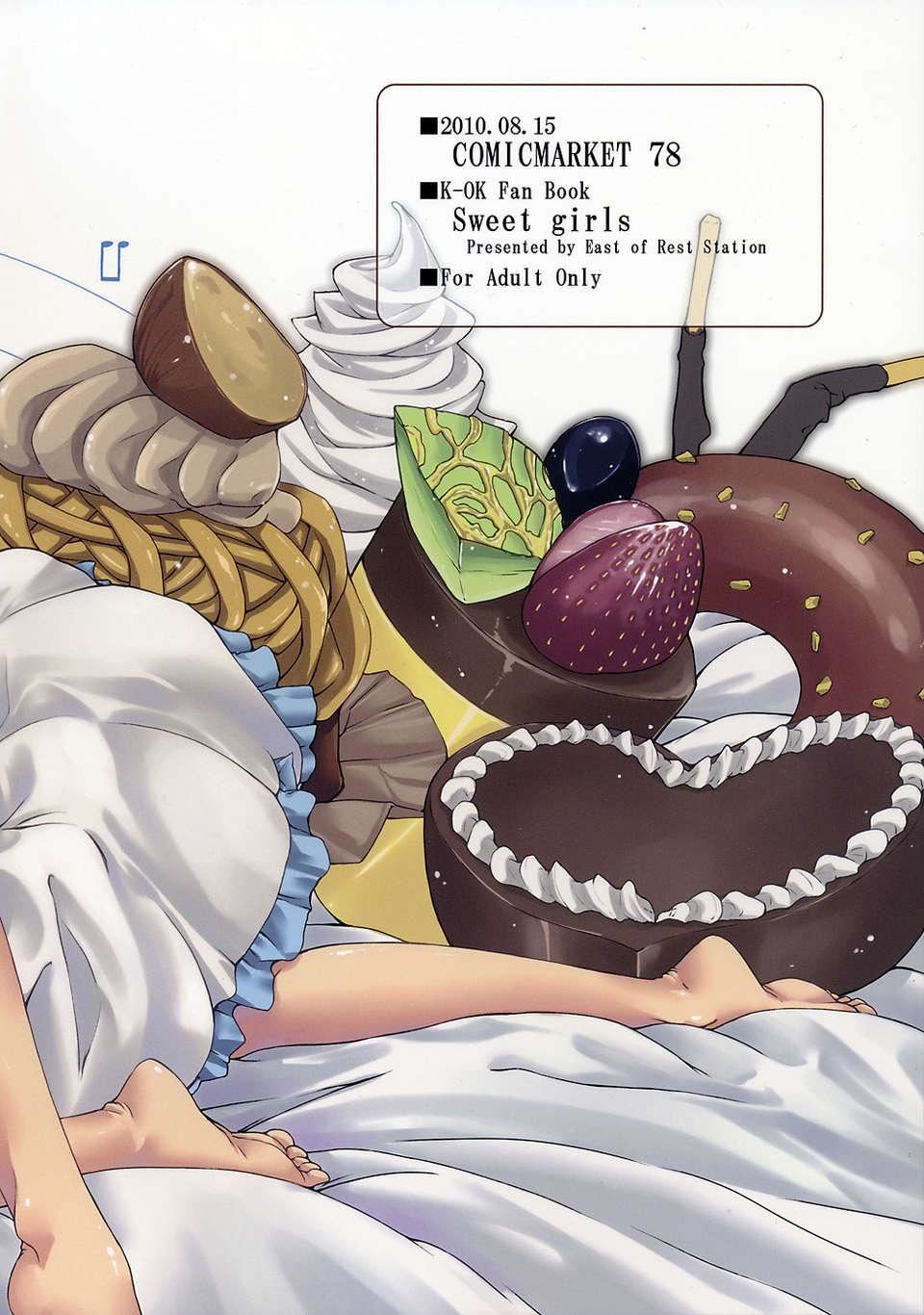 [音音]あいらぶねぇ[中国翻訳][悠月工房ytk-s11-108][音音]あいらぶねぇ[中国翻訳][悠月工房ytk-s11-108]