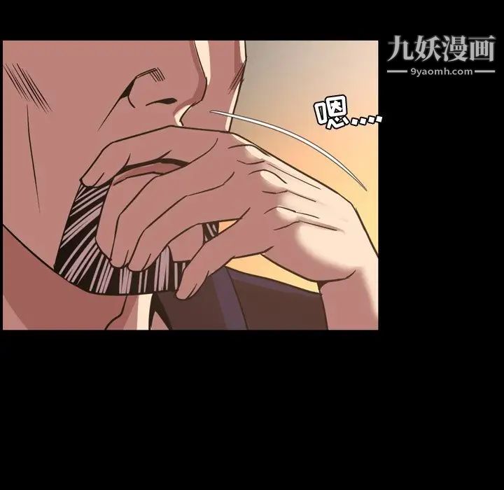 今天有空吗？第47话