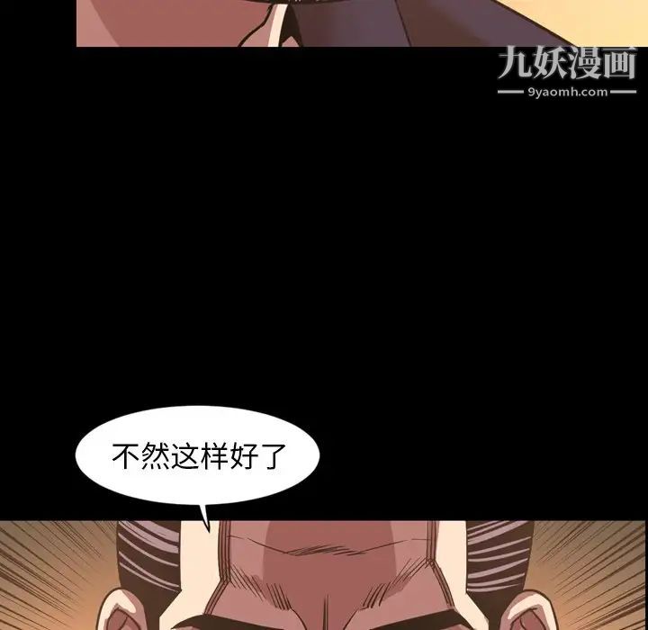 今天有空吗?第47话