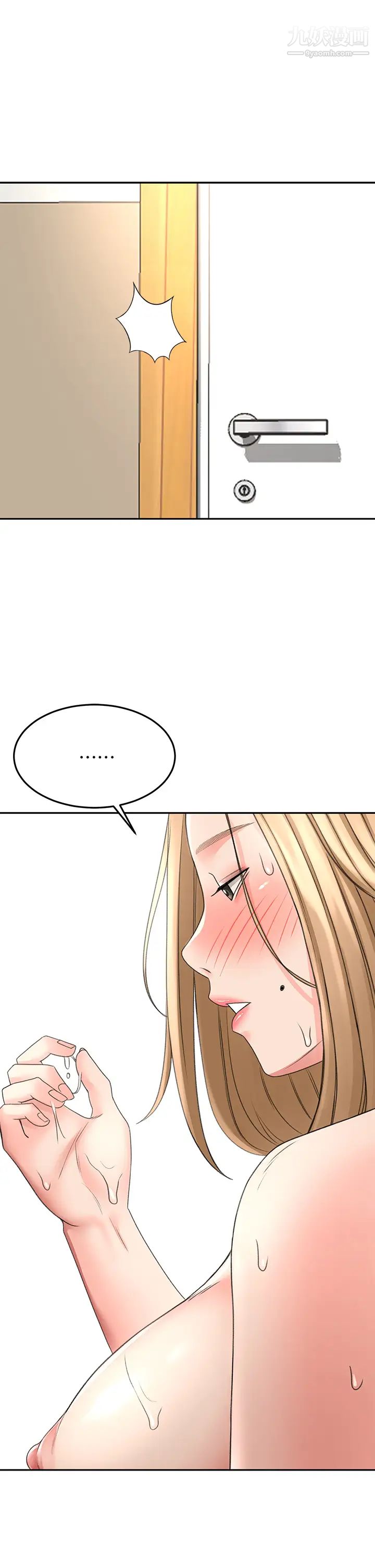 剑道学姊第28话-射在我手上…!