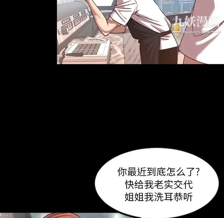 今天有空吗？第47话
