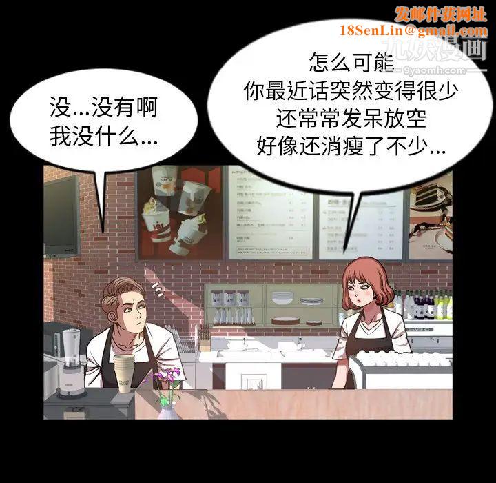 今天有空吗？第47话