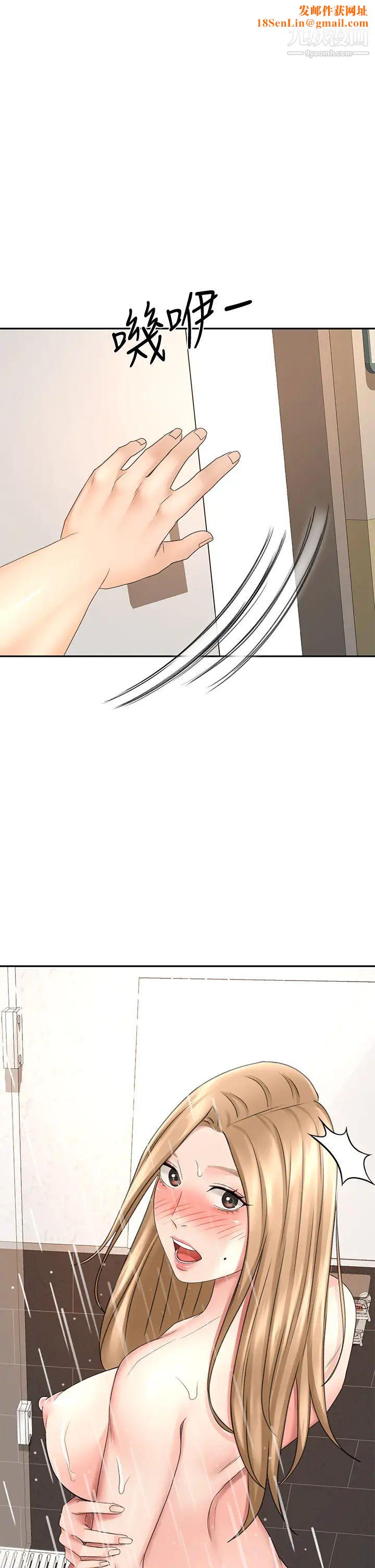 剑道学姊第29话-逸菲姐令人疯狂的嫩穴