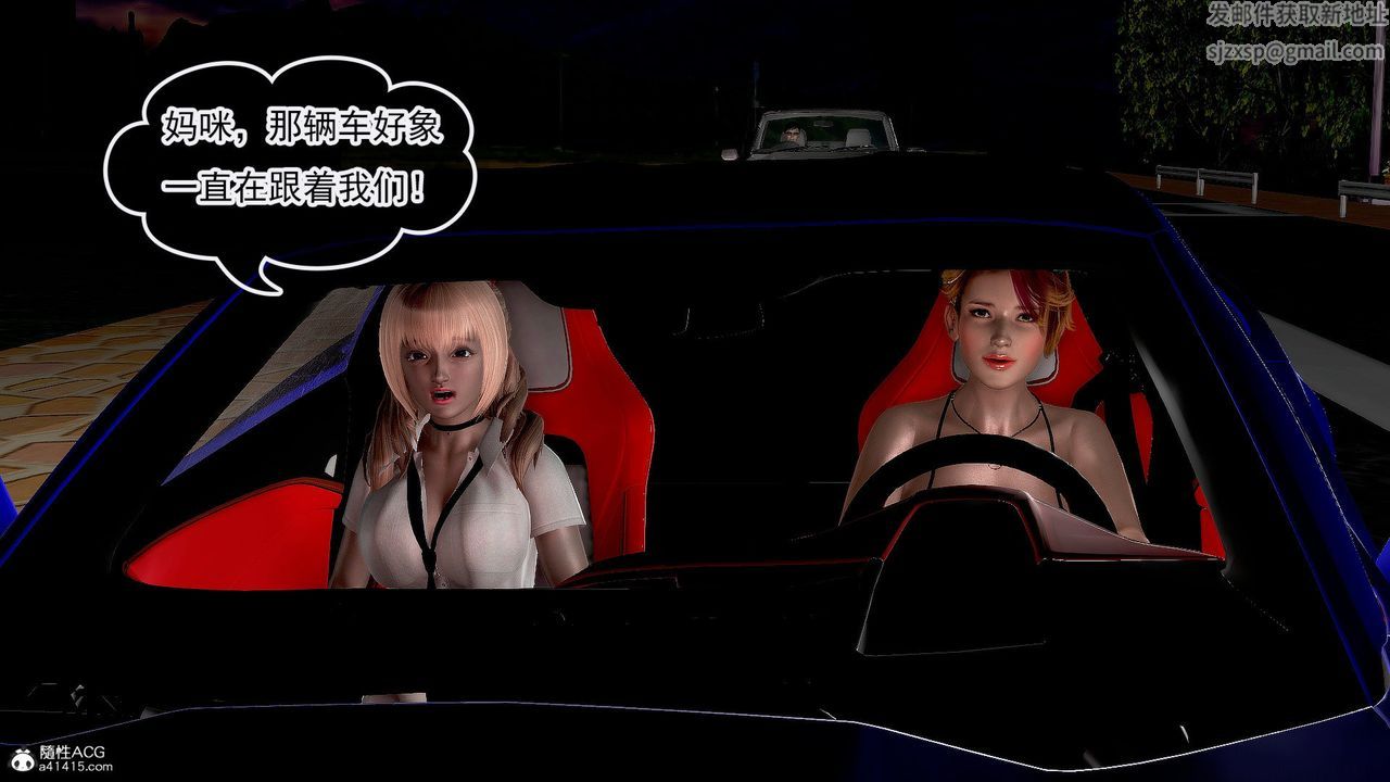 [3D]冰峰魔恋第37话