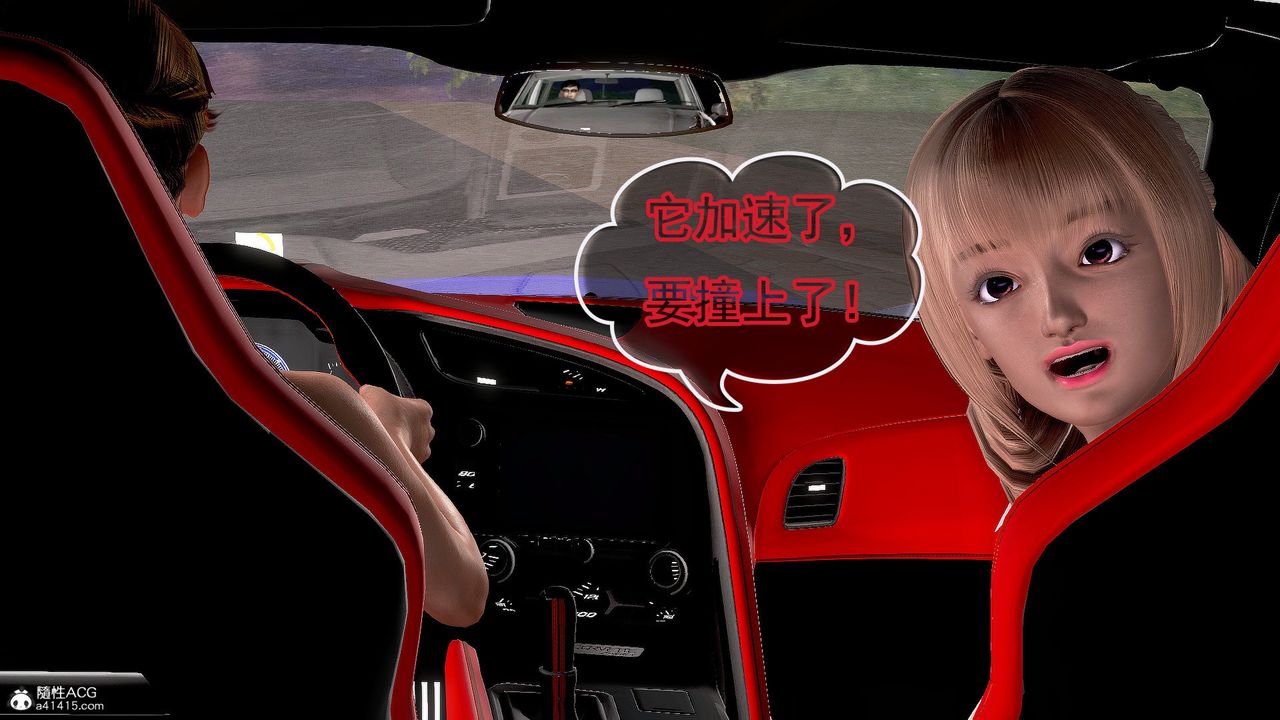 [3D]冰峰魔恋第37话