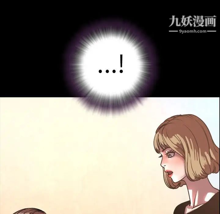 今天有空吗?第47话