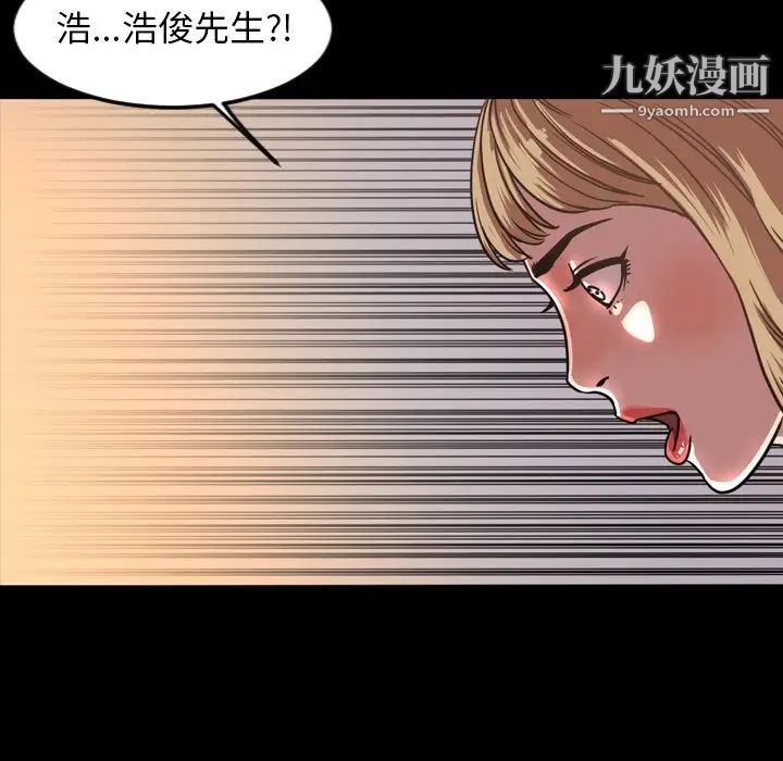 今天有空吗?第47话