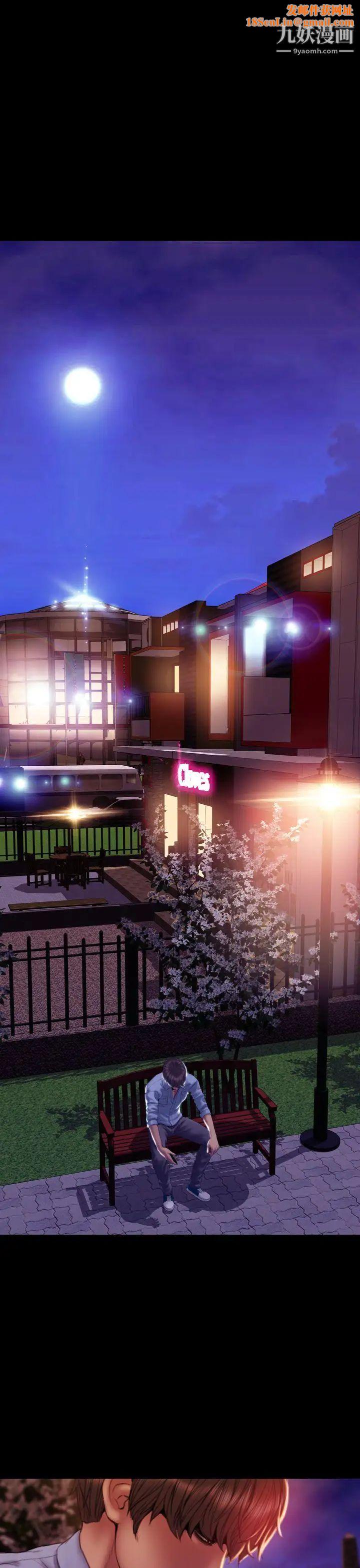 淫荡的妻子们第36话