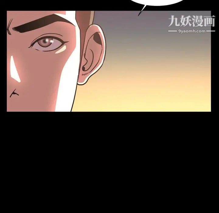 今天有空吗?第47话
