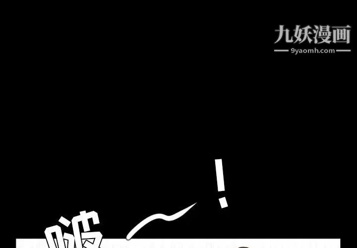 今天有空吗?第48话