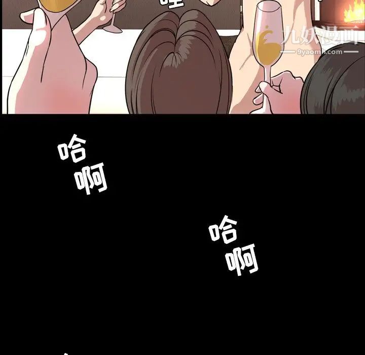 今天有空吗？第48话